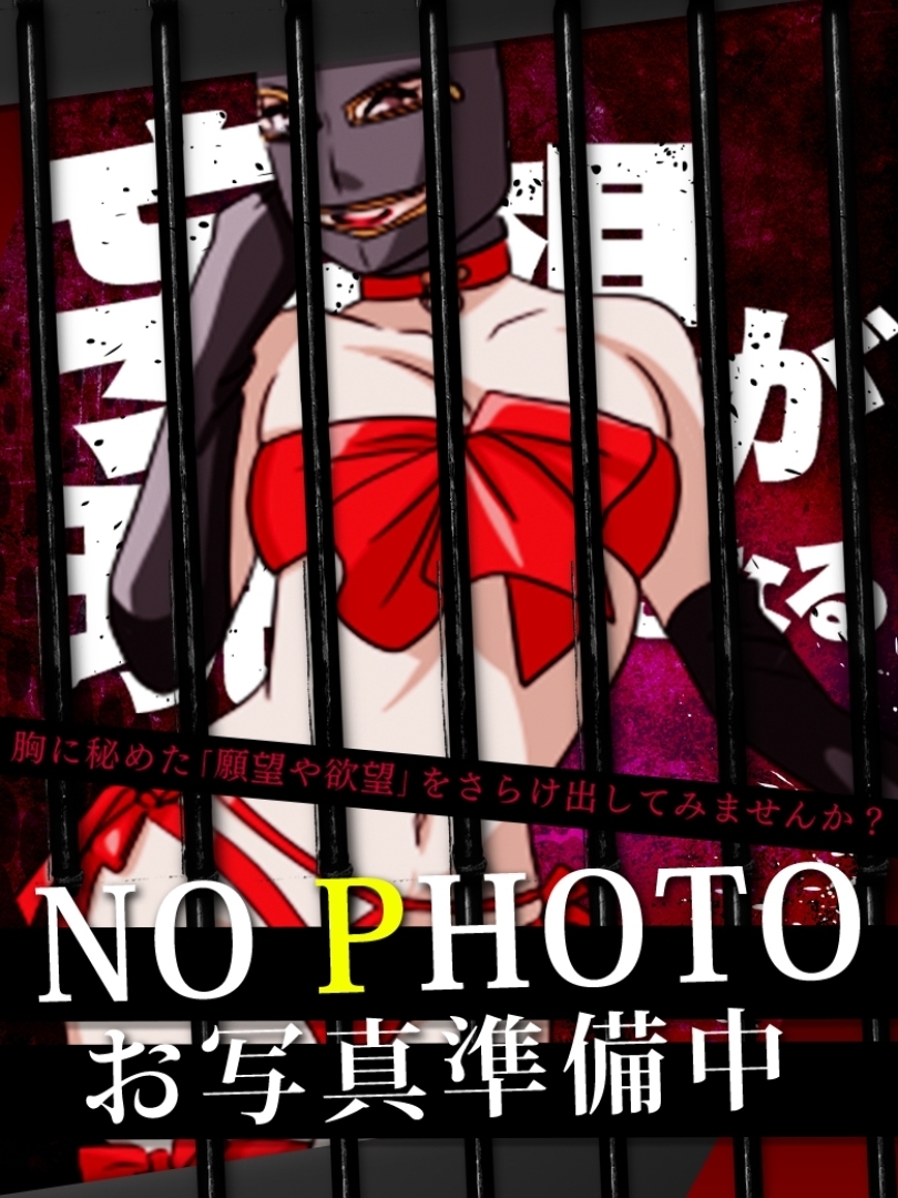 藤堂
